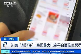 betway体育平台APP截图2